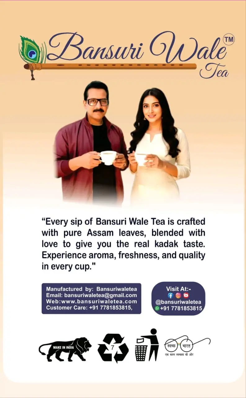 Premium Tea 1kg - Image 3