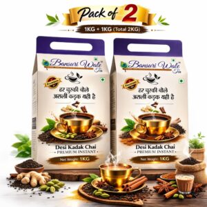 Premium Tea Pack of 2 Combo 2kg