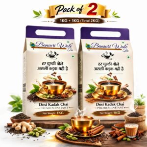 Desi Kadak Chai Pack of 2 Combo 2kg